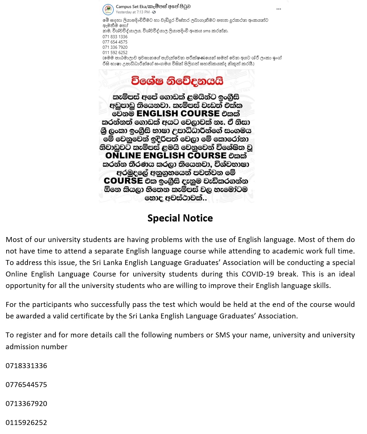 Attachment Notice.jpg