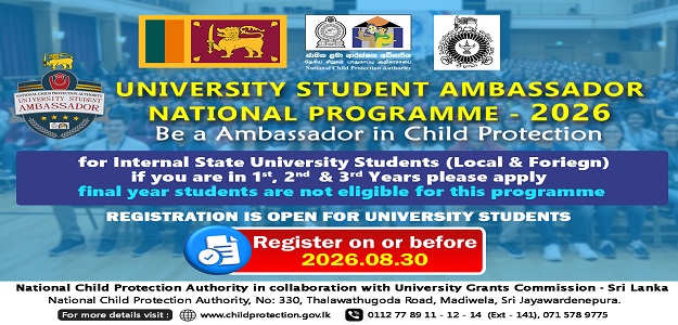Uni amb